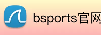 bsports官网入口 logo